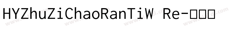 HYZhuZiChaoRanTiW Re字体转换